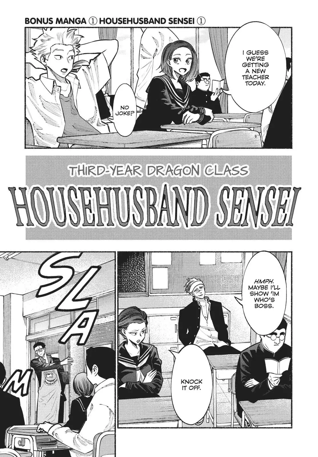 Gokushufudou: The Way of the House Husband Chapter 27.5 1